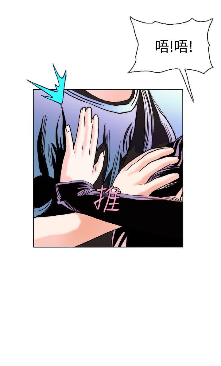 秘密Story 認識的姐姐(8) 第4页