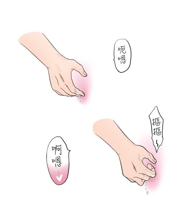 秘密Story 海邊獵豔一夜情(下) 第6页