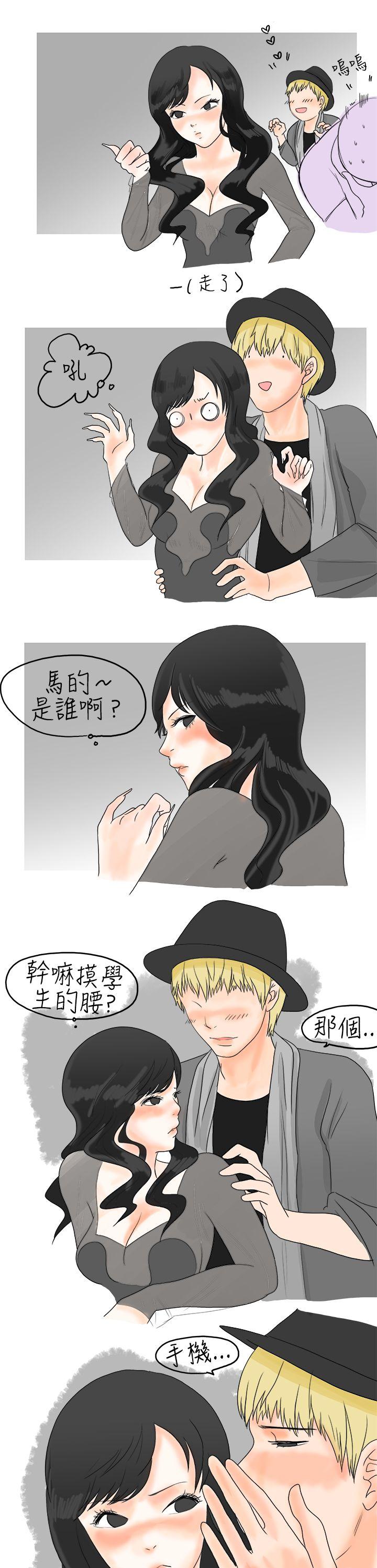 秘密Story 重考時，與補習班老師那個的故事（上） 第13页