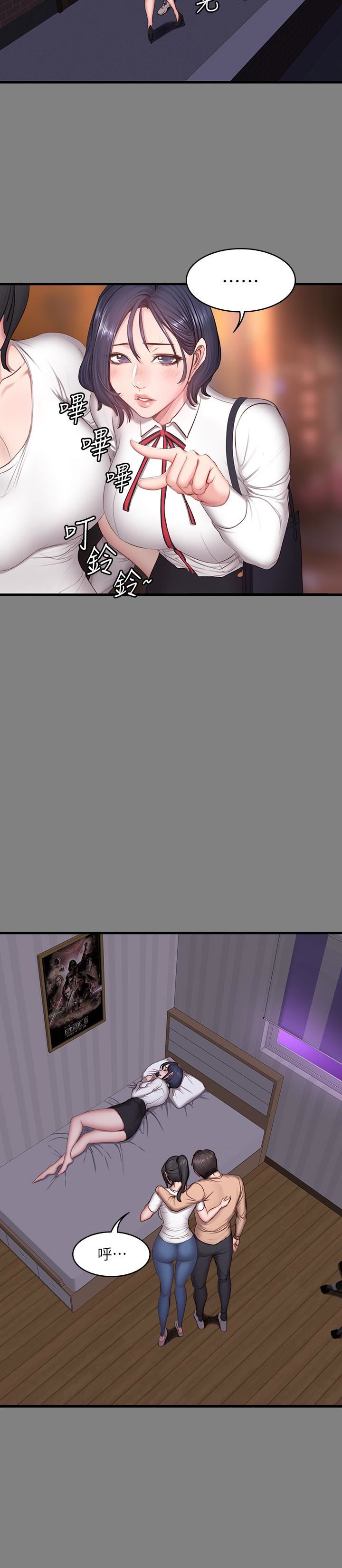 健身教练 第12話-以晨讓人驚訝的行為 第20页
