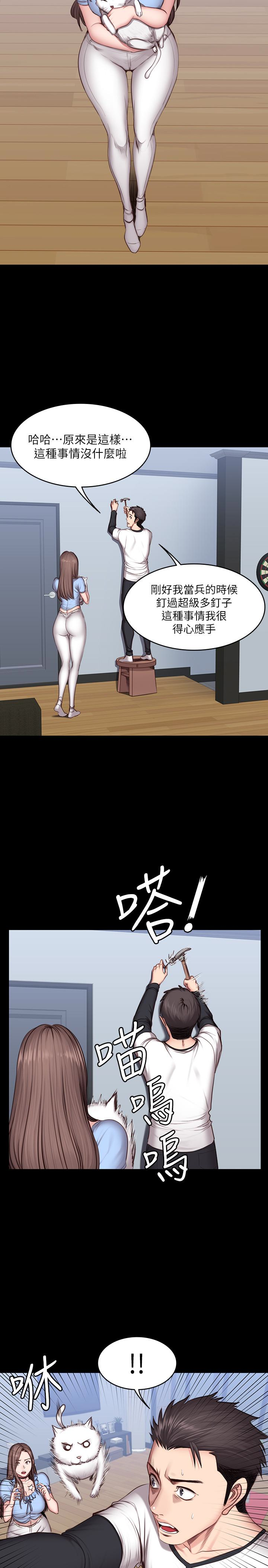 健身教练 第14話-用肉體享受的特別課程 第6页