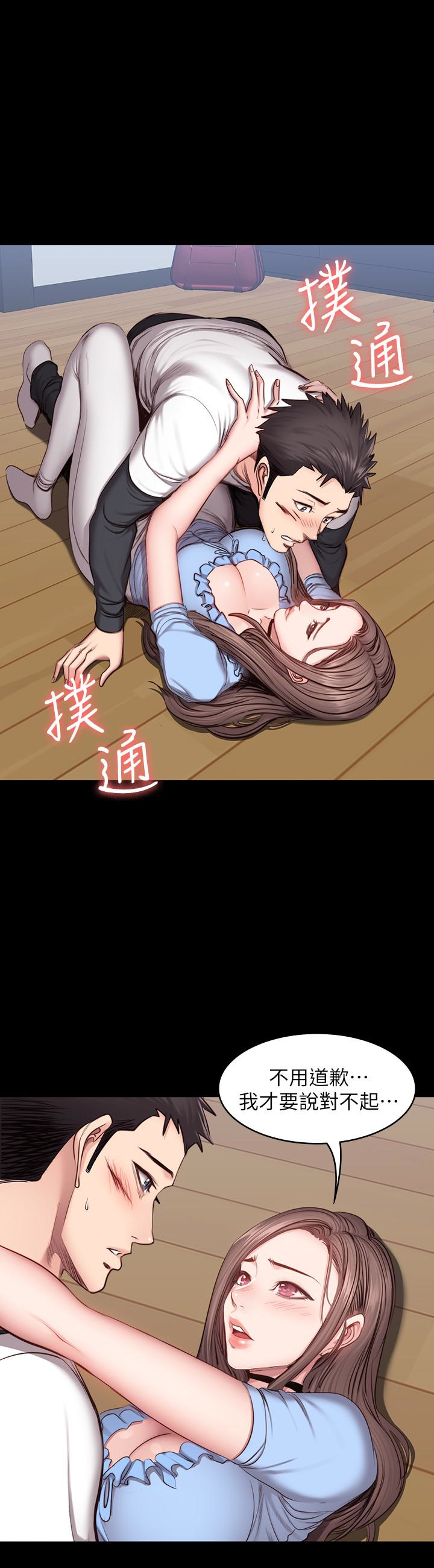 健身教练 第14話-用肉體享受的特別課程 第10页