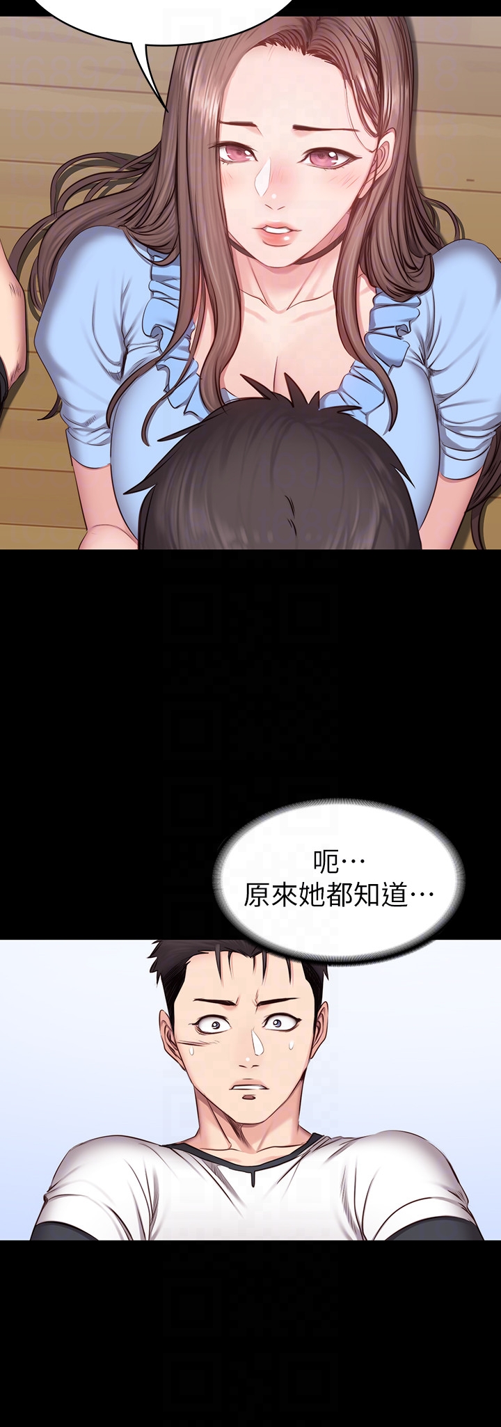 健身教练 第14話-用肉體享受的特別課程 第15页