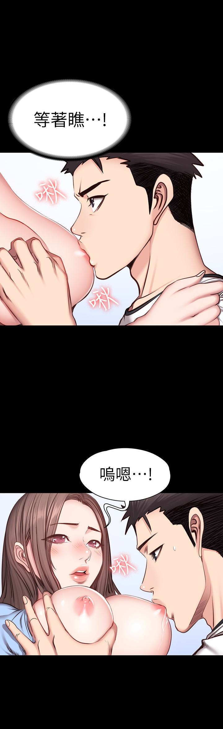 健身教练 第14話-用肉體享受的特別課程 第21页