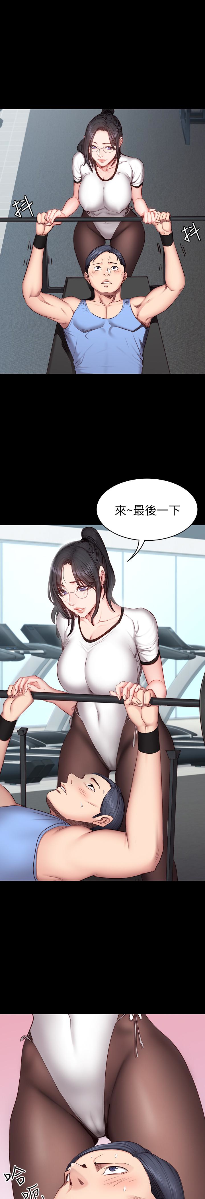 健身教练 第16話-大膽指導女會員的賢秀 第8页