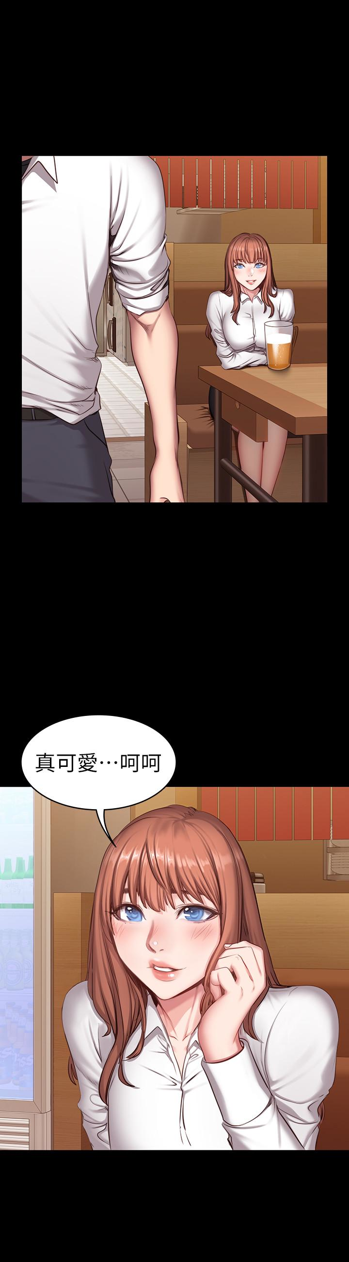 健身教练 第19話-可以把賢秀變成我的人嗎? 第12页