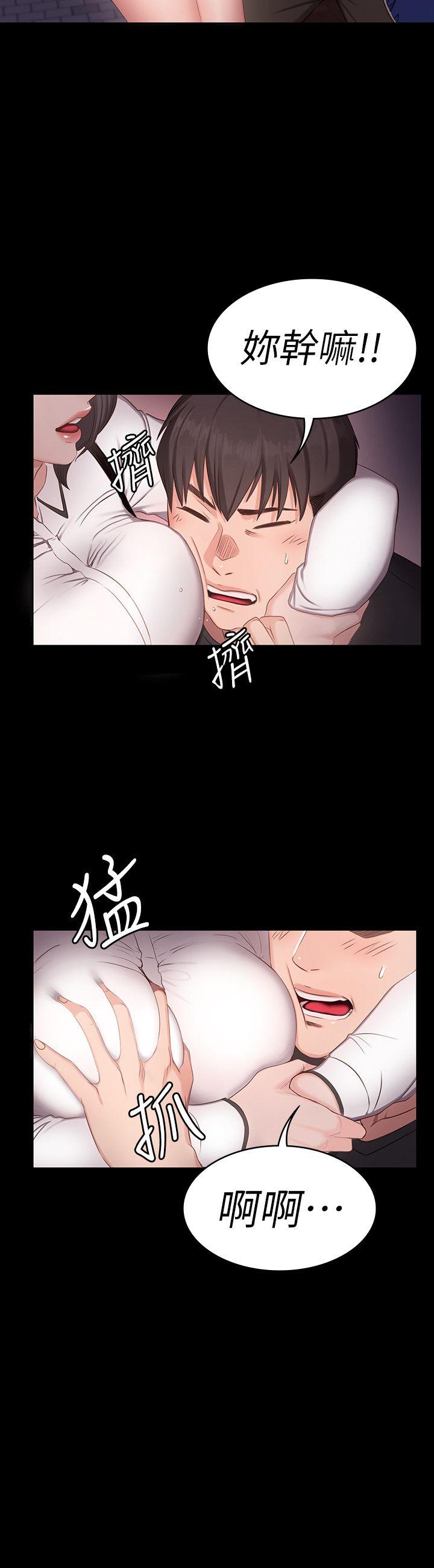 健身教练 第1話-健身房的銷售秘訣 第22页