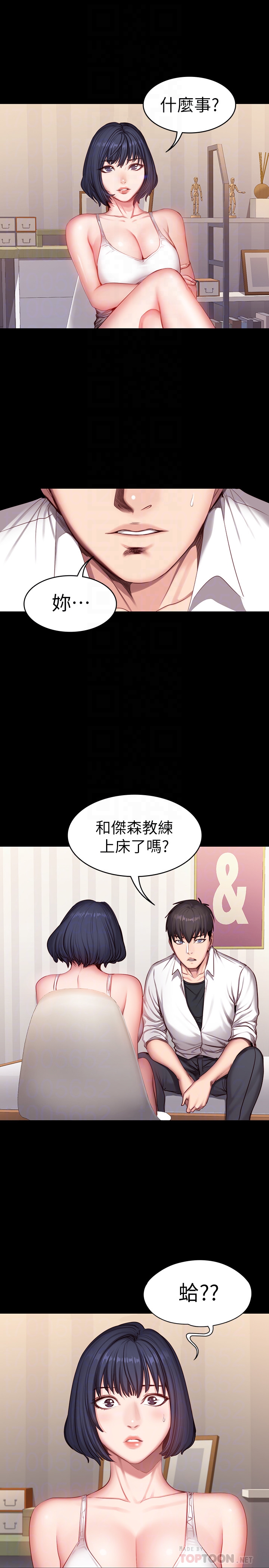 健身教练 第20話-深夜的色情教練課 第25页