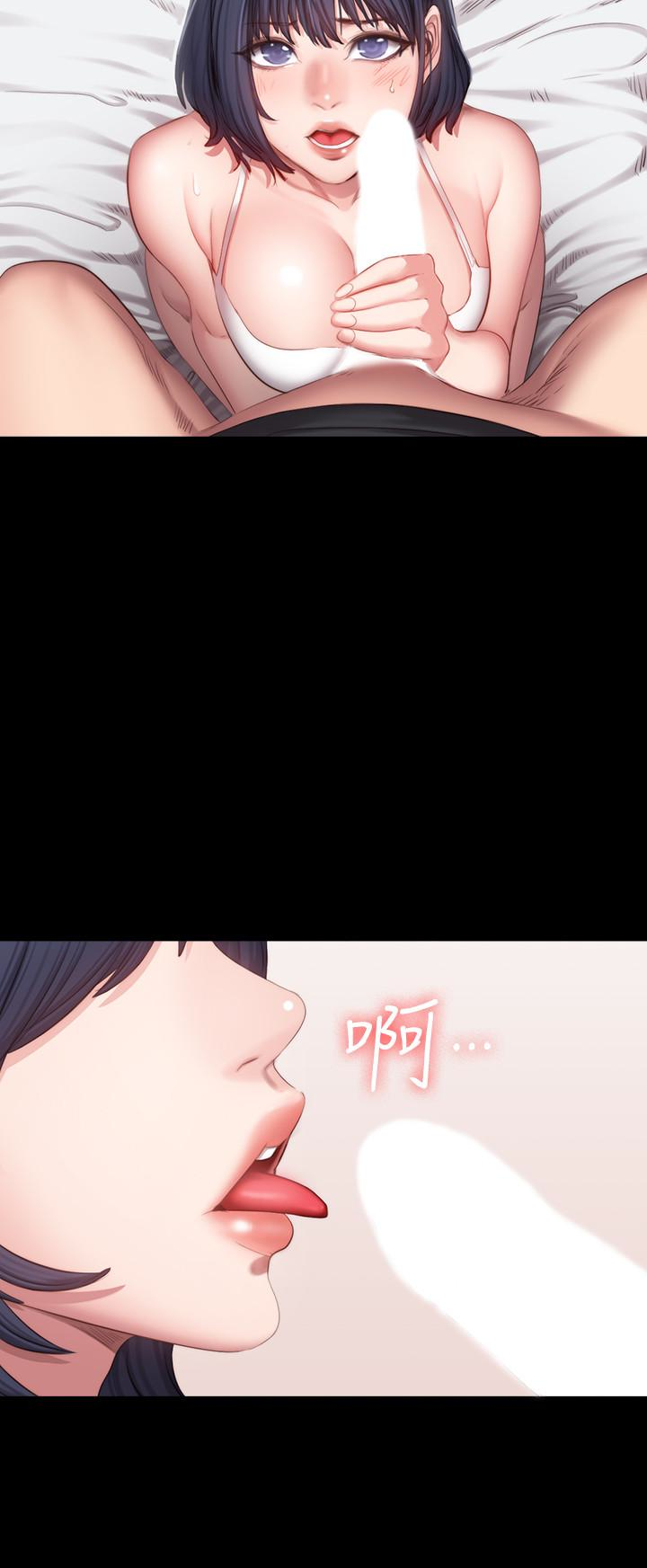 健身教练 第23話-她的體內柔嫩又溫暖 第9页