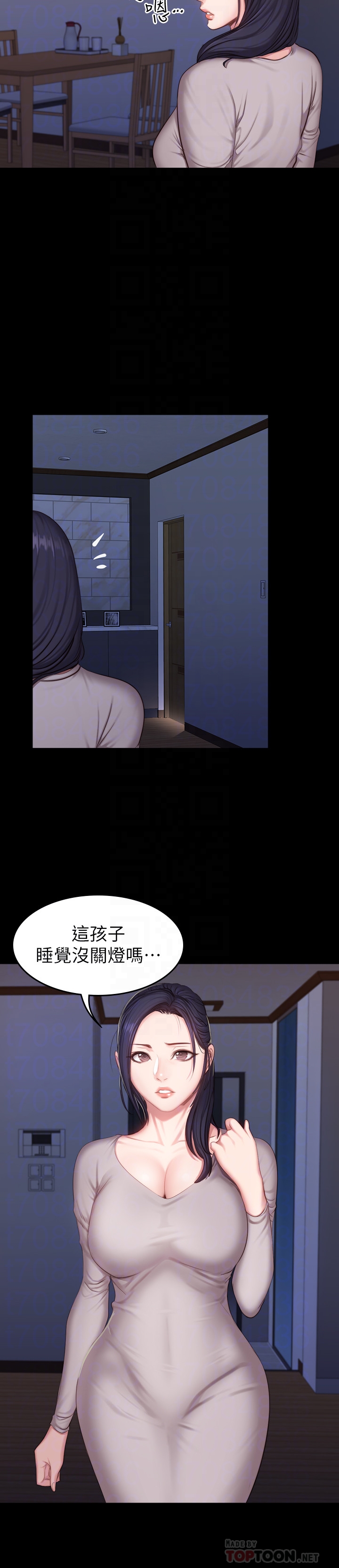 健身教练 第23話-她的體內柔嫩又溫暖 第25页