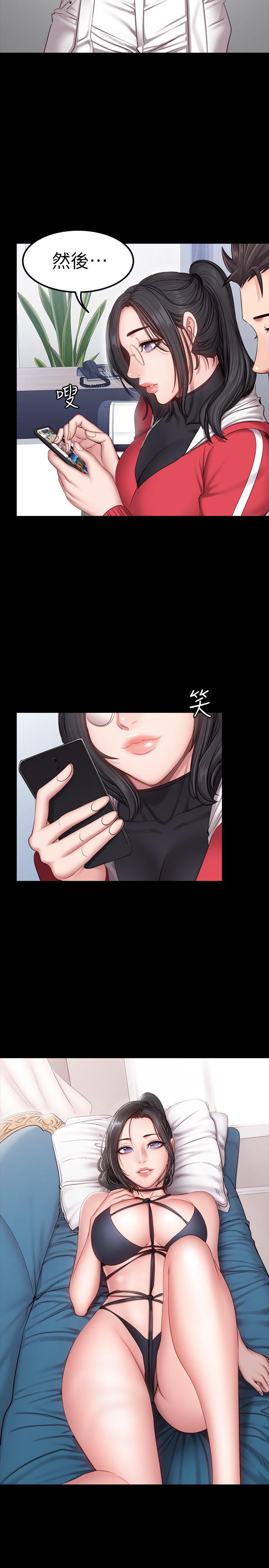 健身教练 第27話-挑选新教练 第9页
