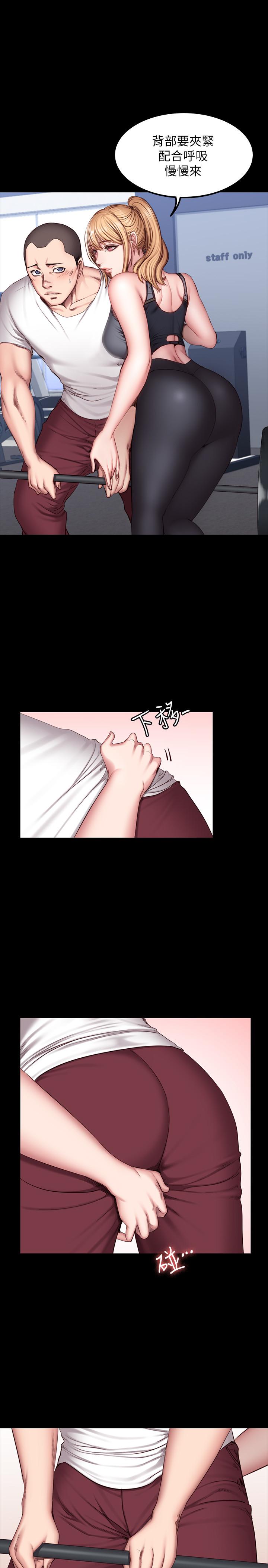 健身教练 第30話-搭訕劉俐雅的傑森組長 第7页