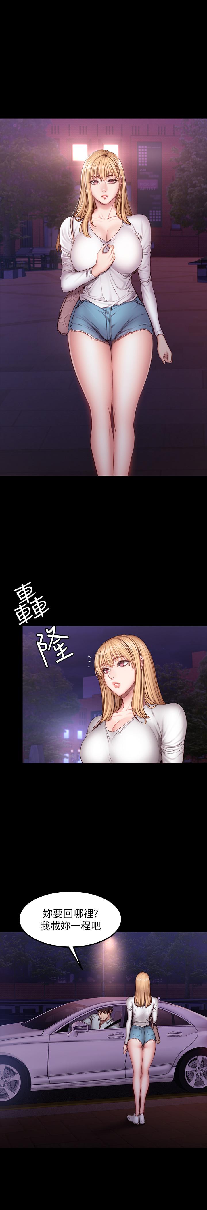 健身教练 第30話-搭訕劉俐雅的傑森組長 第22页