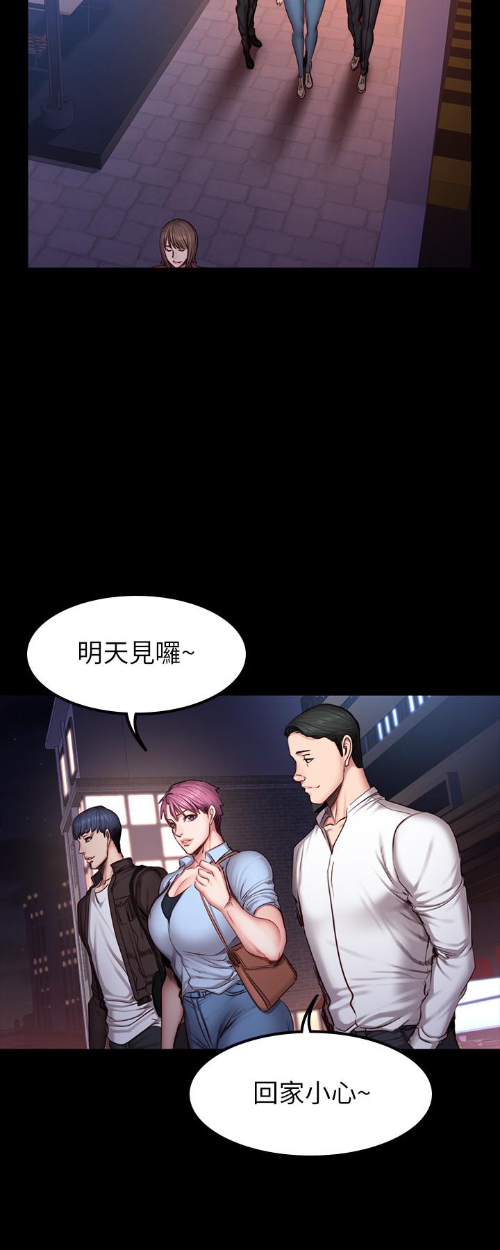 健身教练 第30話-搭訕劉俐雅的傑森組長 第21页
