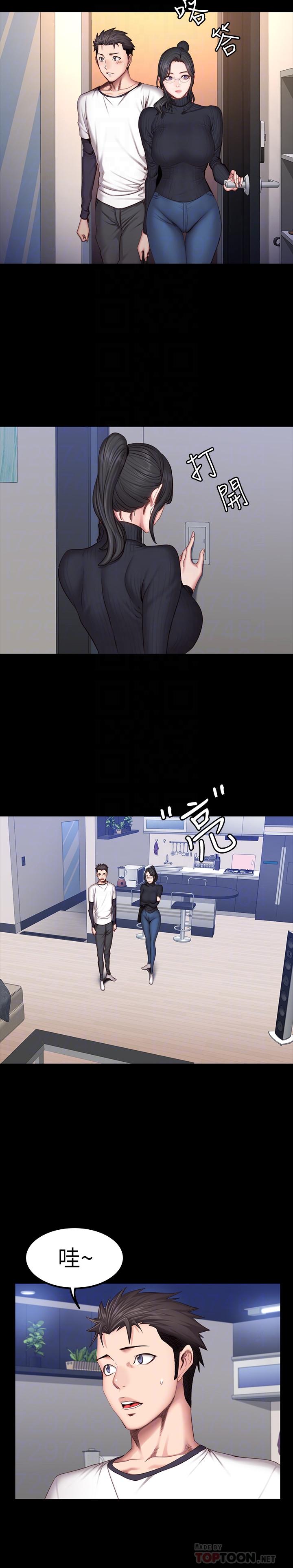 健身教练 第31話-叫我姐姐就好 第8页