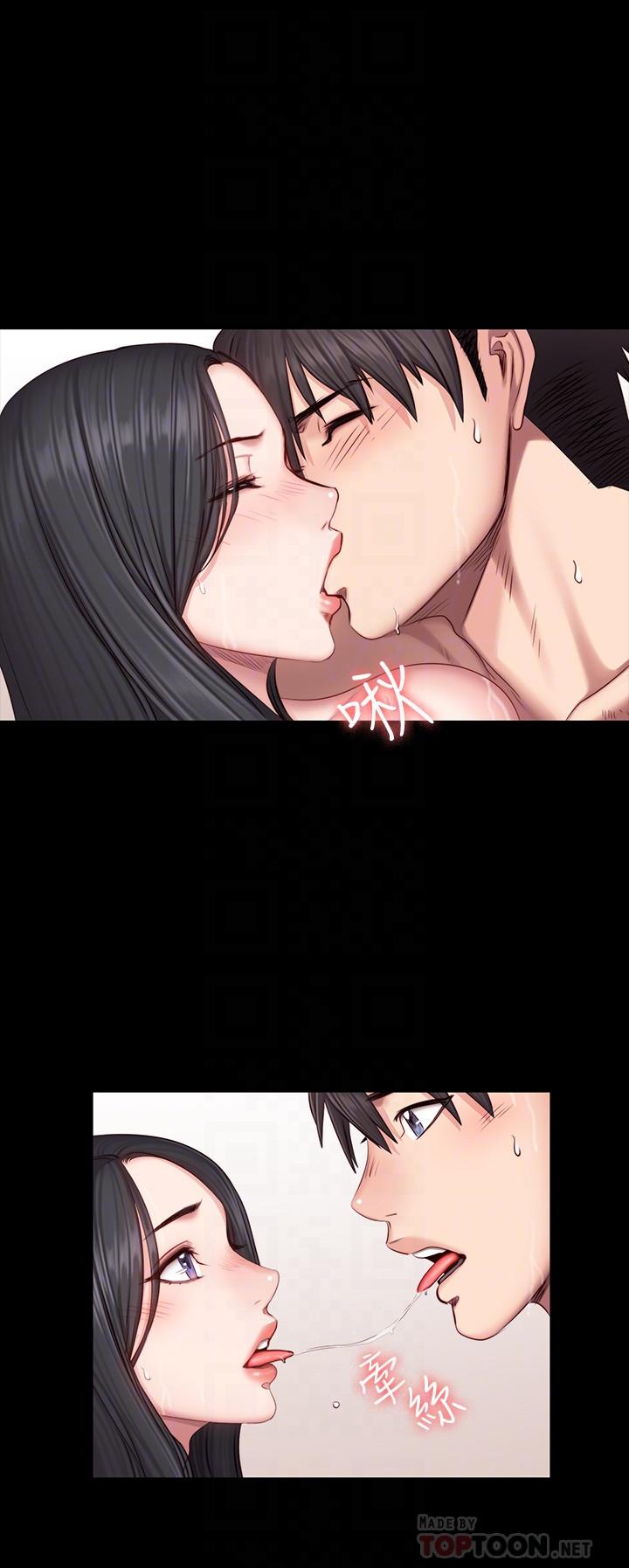 健身教练 第32話-和睡著的以晨獨處 第14页