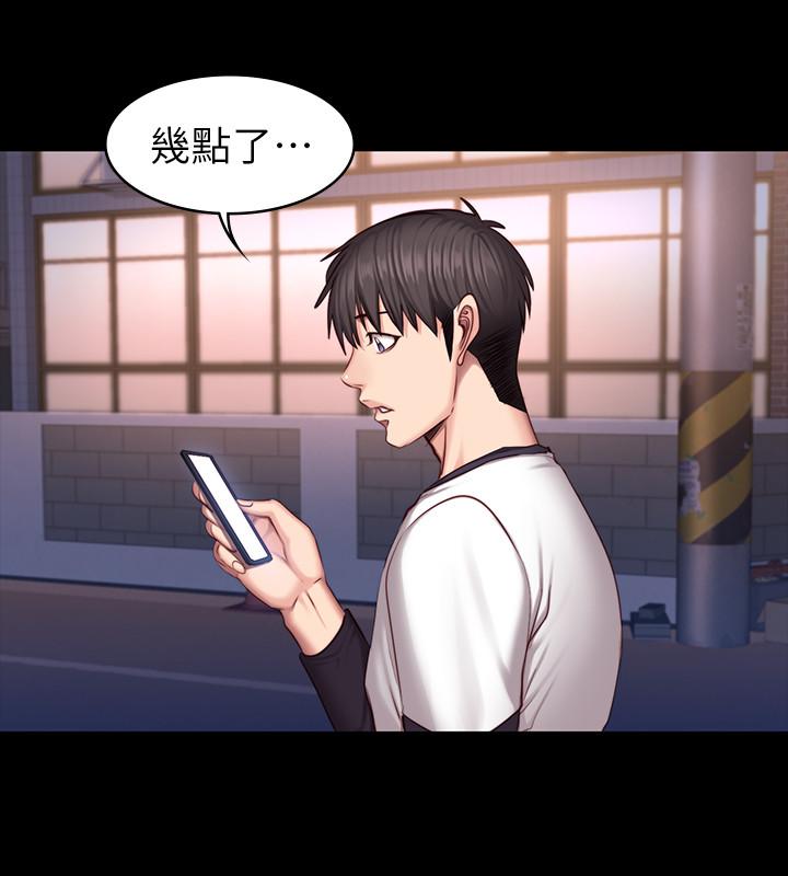 健身教练 第32話-和睡著的以晨獨處 第25页
