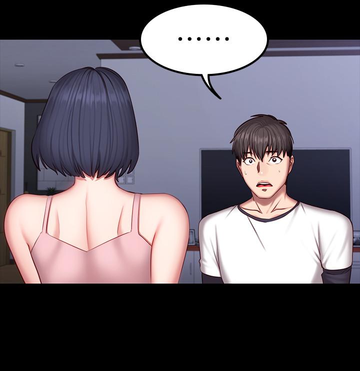 健身教练 第33話-想要擁抱以晨 第13页
