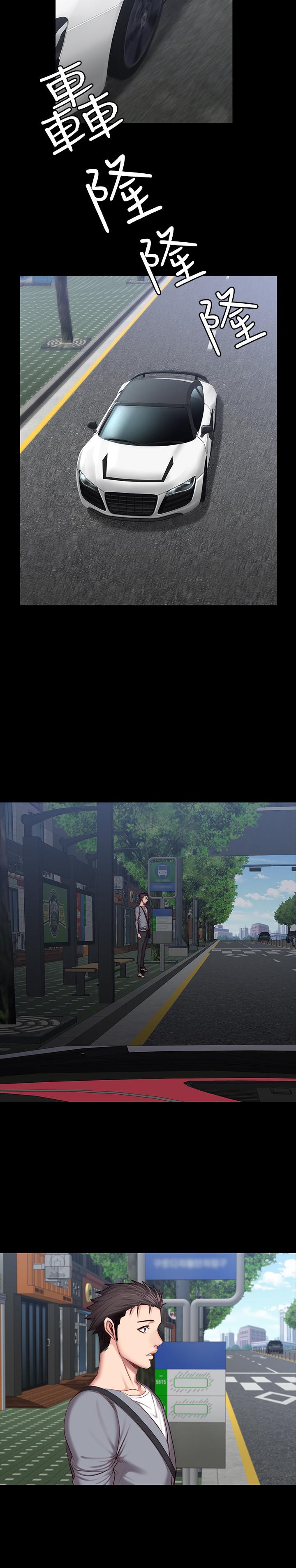 健身教练 第33話-想要擁抱以晨 第25页