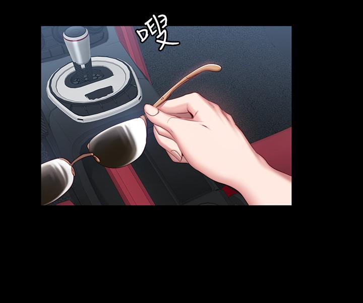 健身教练 第33話-想要擁抱以晨 第27页