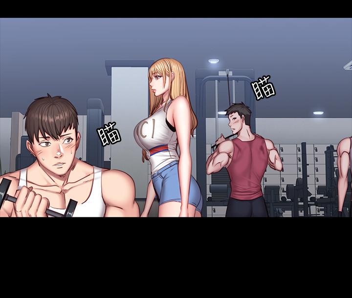 健身教练 第34話-終於理解賢秀的真心 第9页