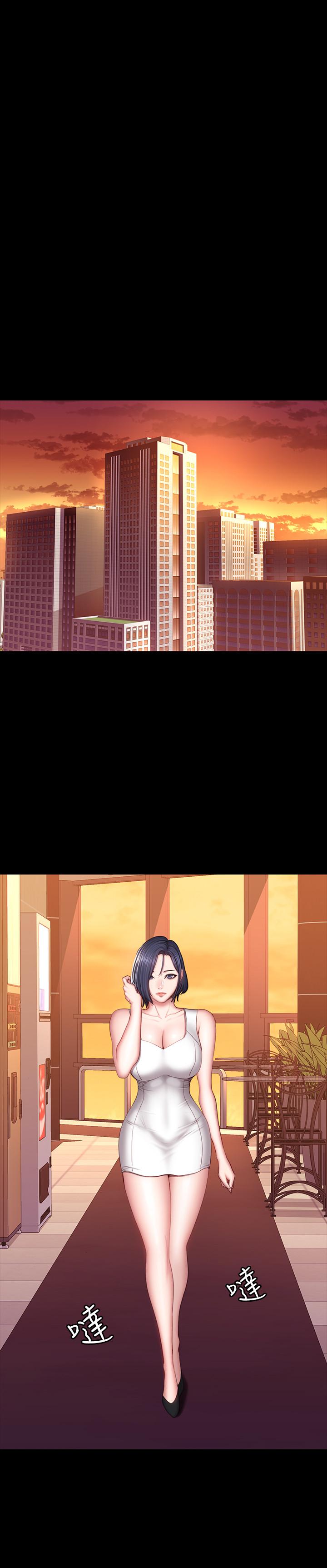 健身教练 第34話-終於理解賢秀的真心 第13页