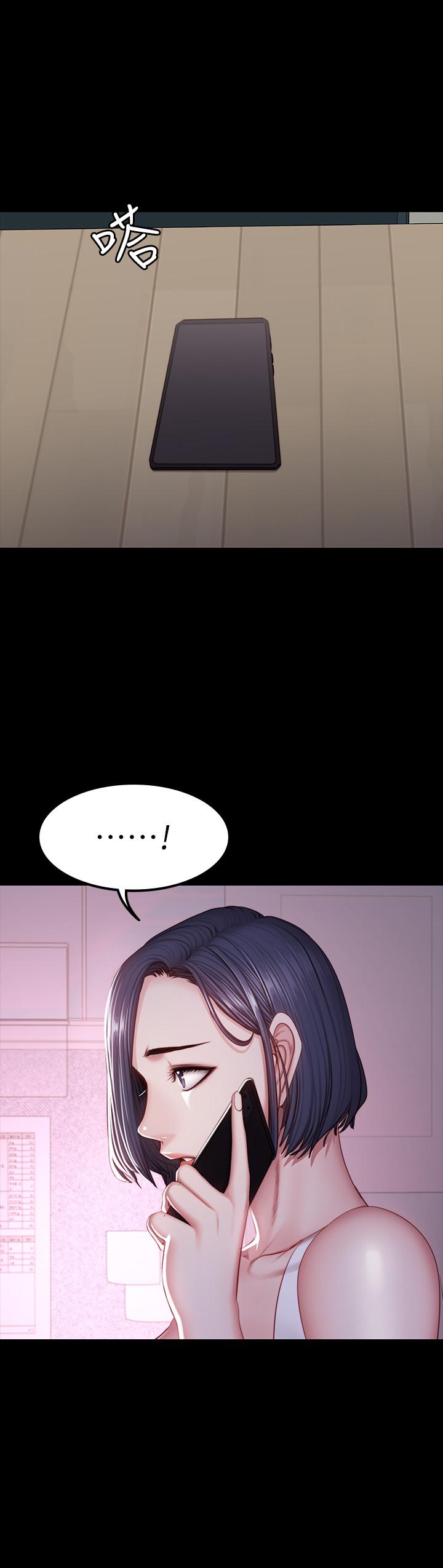 健身教练 第34話-終於理解賢秀的真心 第31页