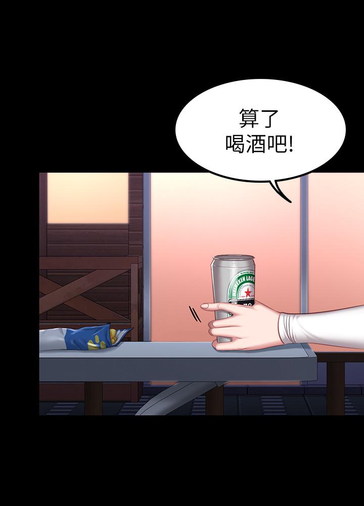 健身教练 第35話-所以我們是什麼關係 第19页