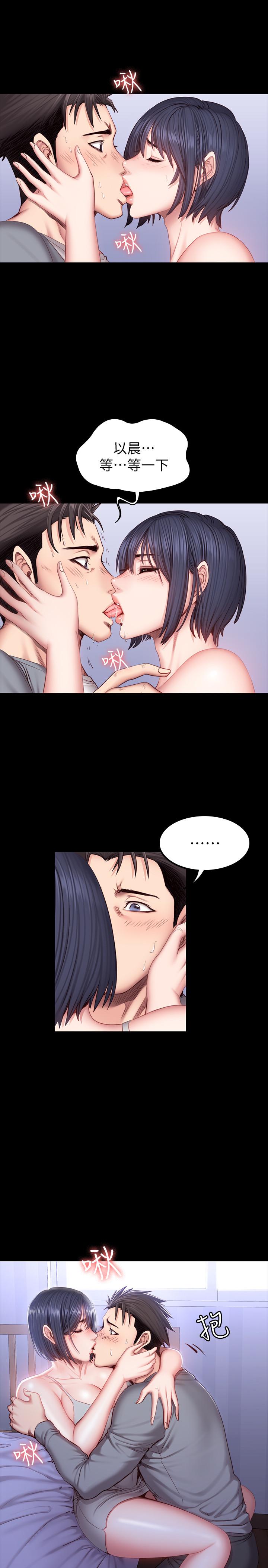 健身教练 第36話-我現在想先撫摸你 第1页