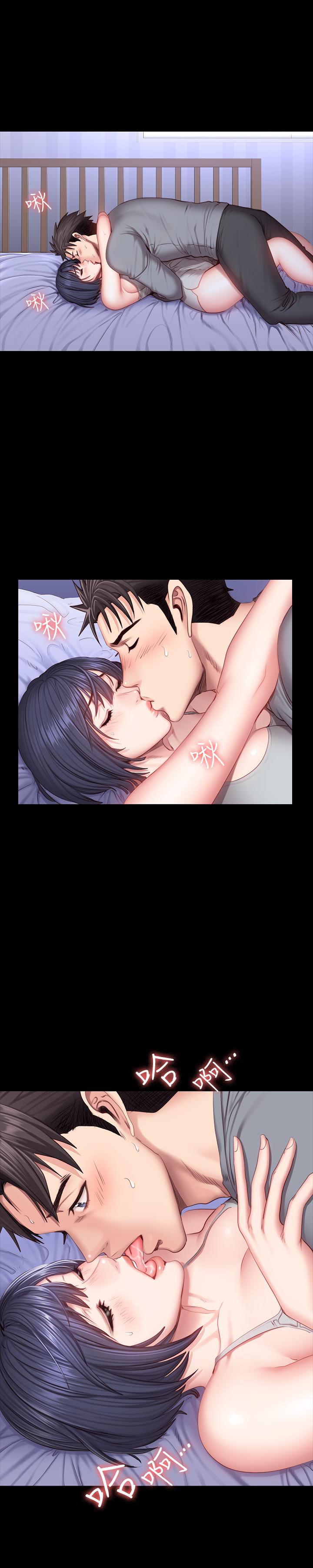 健身教练 第36話-我現在想先撫摸你 第5页