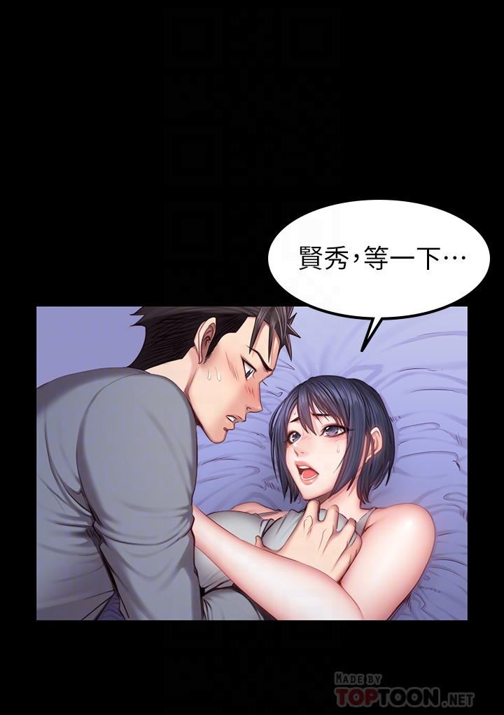 健身教练 第36話-我現在想先撫摸你 第10页
