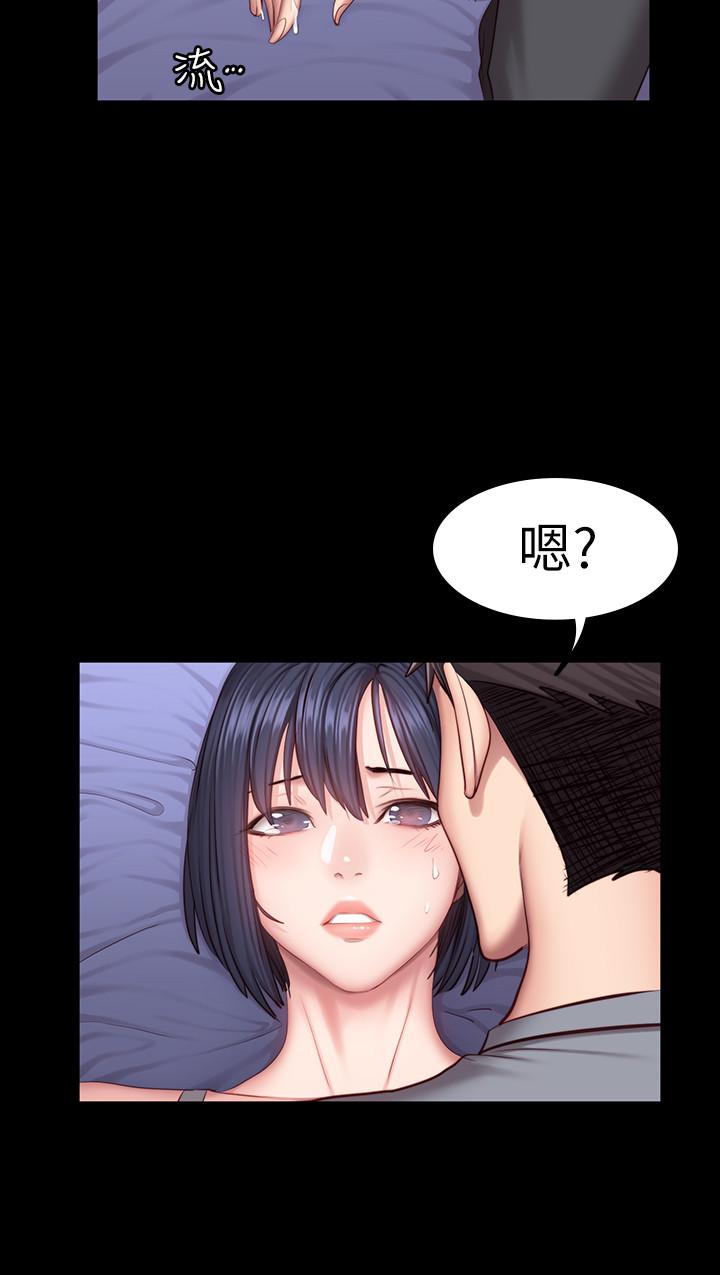 健身教练 第36話-我現在想先撫摸你 第17页