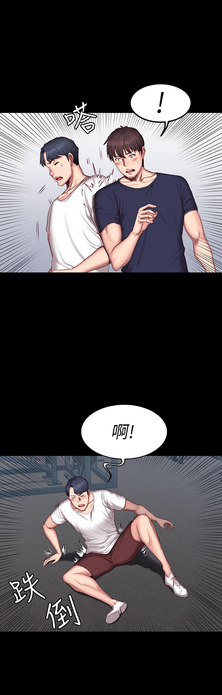 健身教练 第36話-我現在想先撫摸你 第24页
