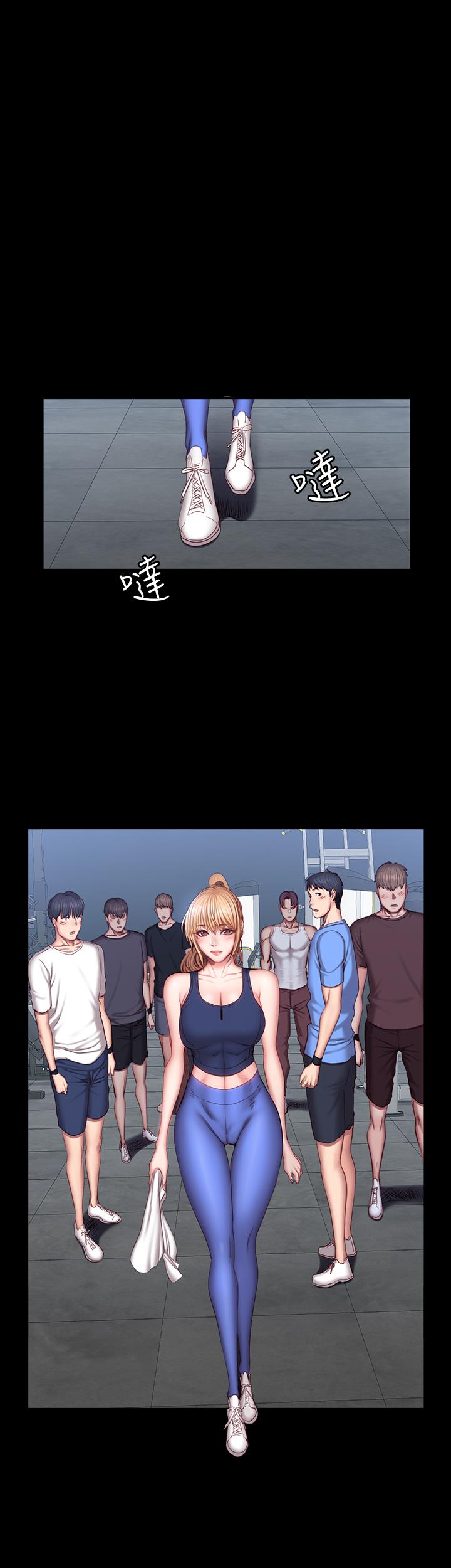 健身教练 第36話-我現在想先撫摸你 第26页