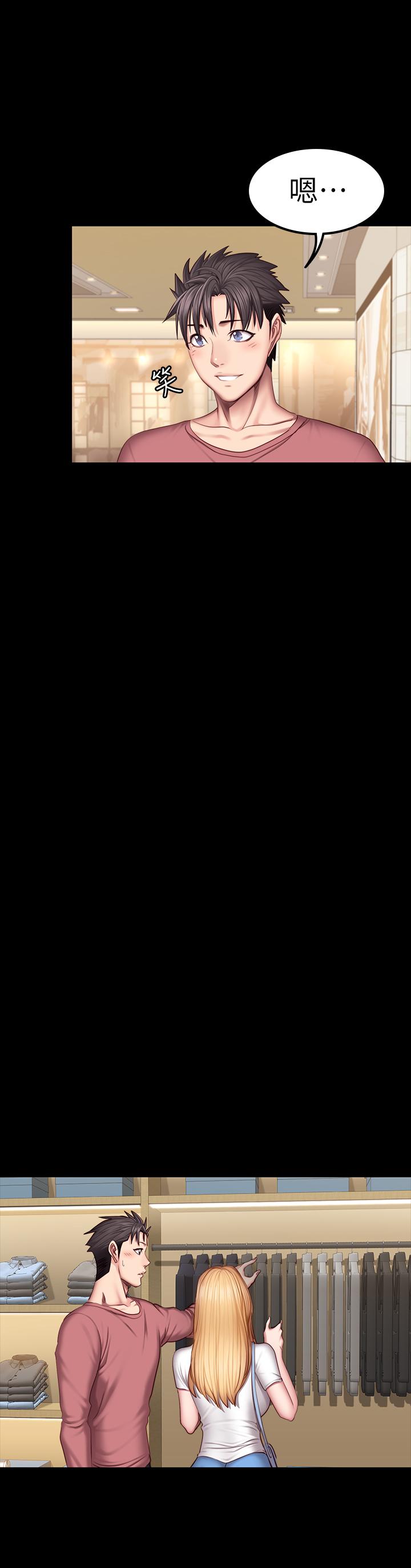 健身教练 第38話-教練，要不要喝一杯 第23页