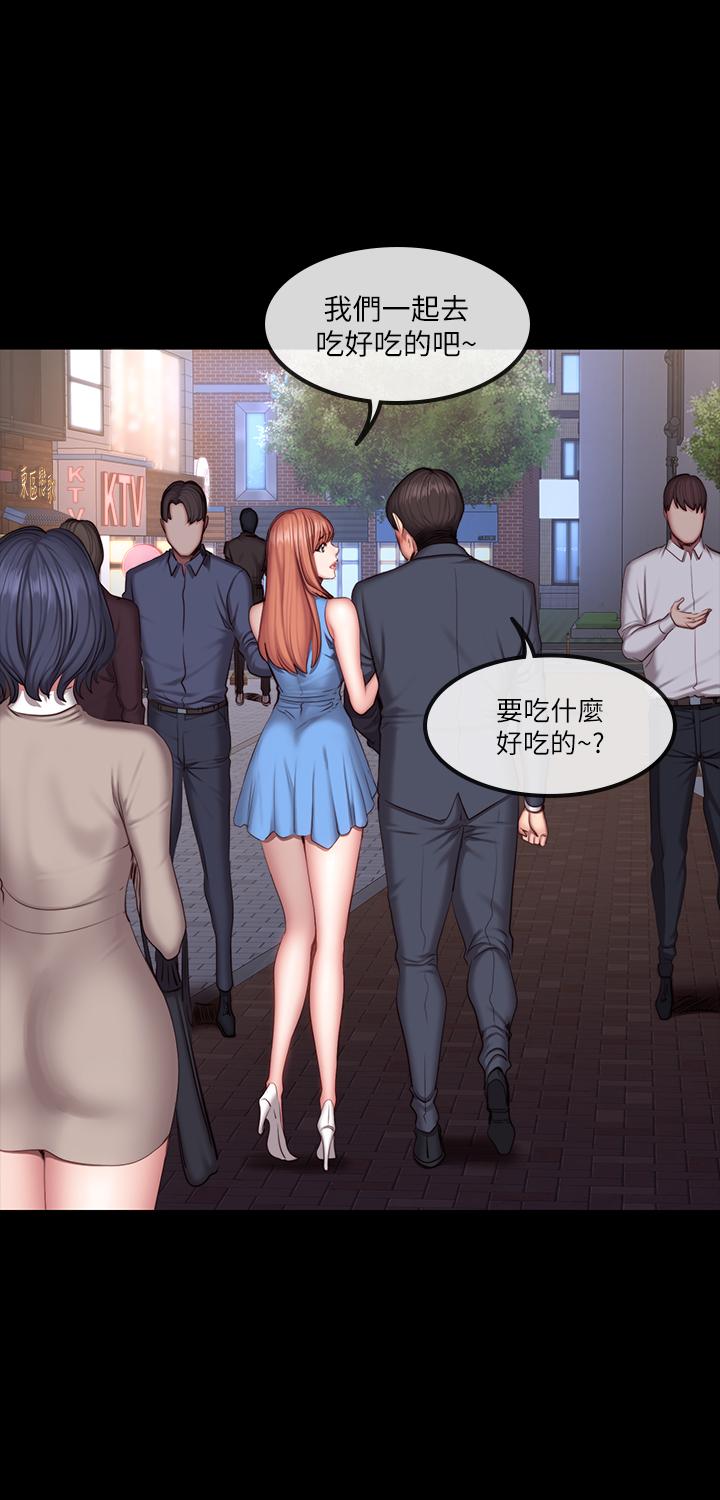 健身教练 第39話-以晨與俐雅的初次見面 第21页