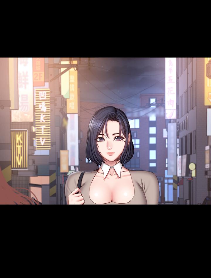 健身教练 第39話-以晨與俐雅的初次見面 第23页