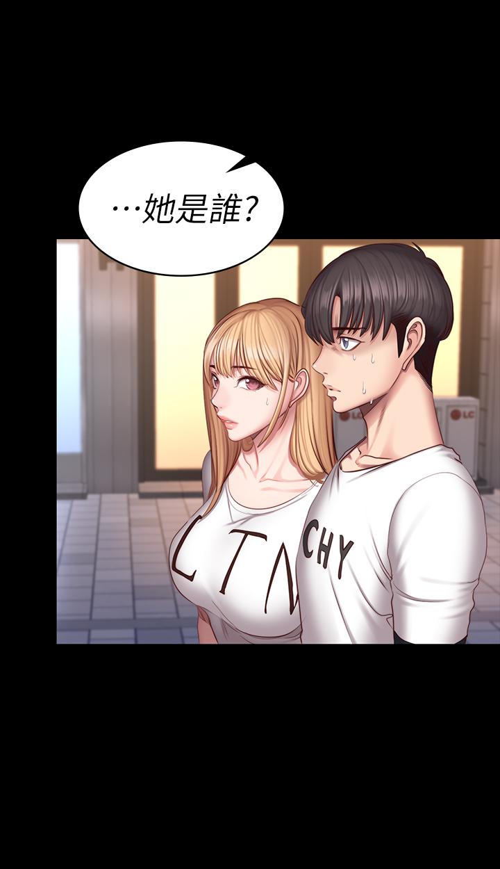 健身教练 第39話-以晨與俐雅的初次見面 第31页