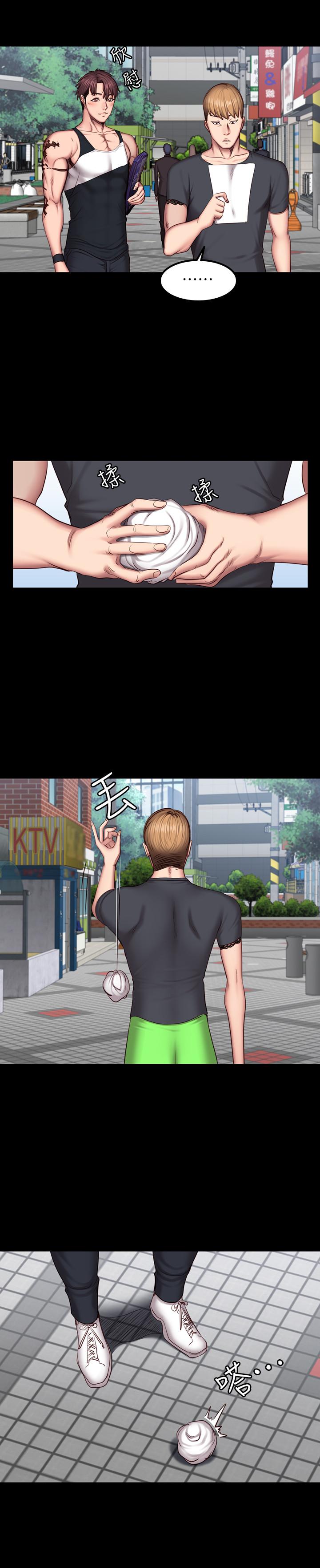 健身教练 第41話-挑逗以晨媽媽的傑森 第19页