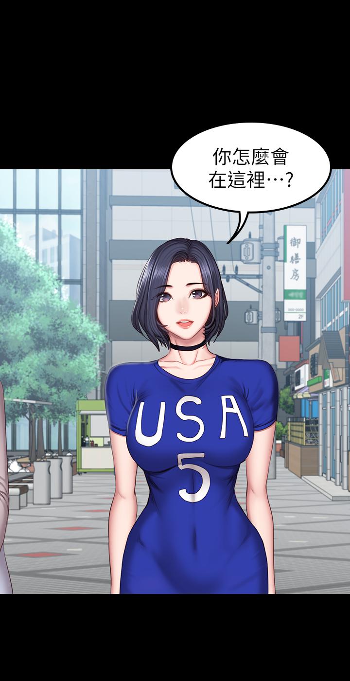 健身教练 第41話-挑逗以晨媽媽的傑森 第26页