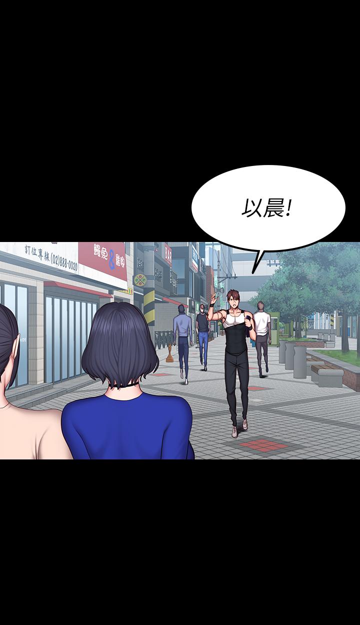 健身教练 第41話-挑逗以晨媽媽的傑森 第24页