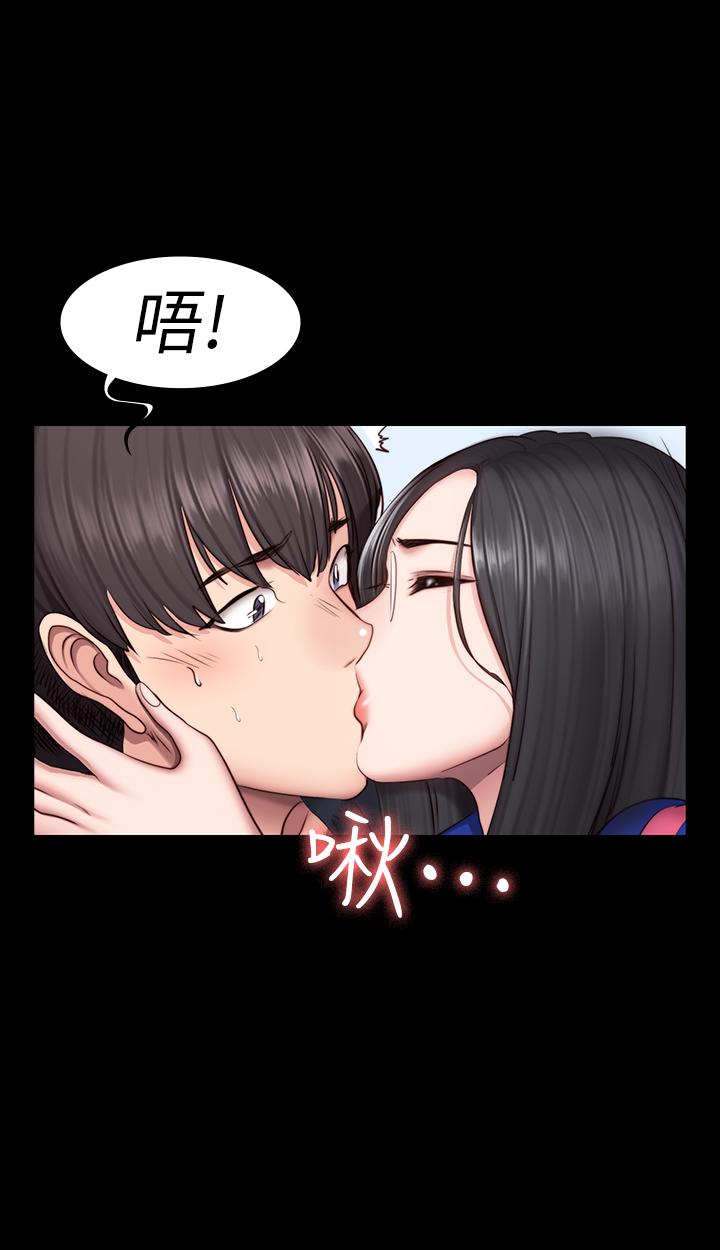 健身教练 第41話-挑逗以晨媽媽的傑森 第36页