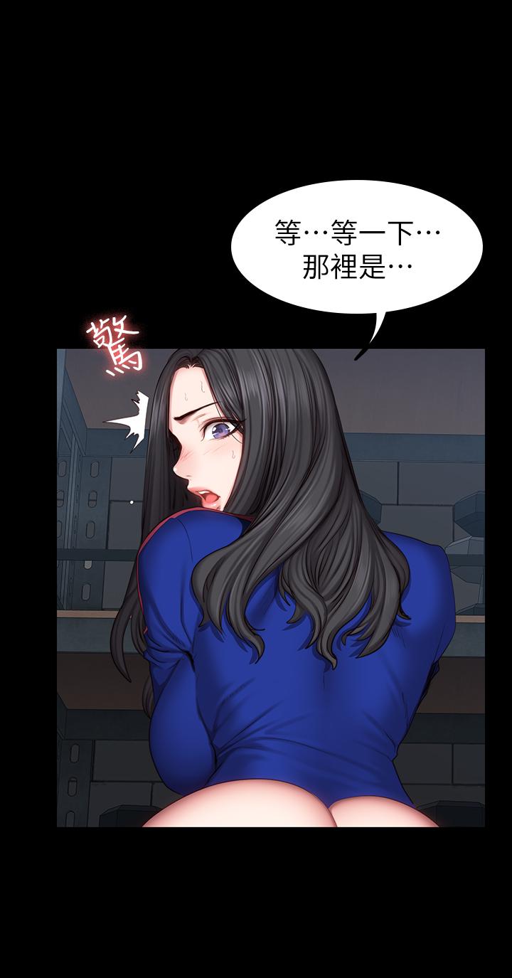 健身教练 第42話-瞞著劉俐雅偷偷密會 第22页