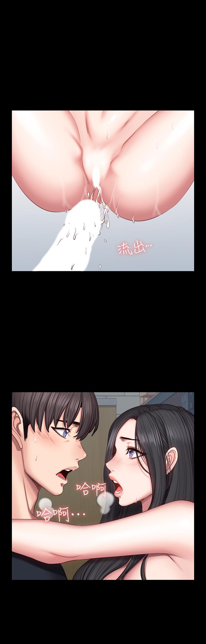 健身教练 第43話-被赤裸裸的性事嚇到 第28页