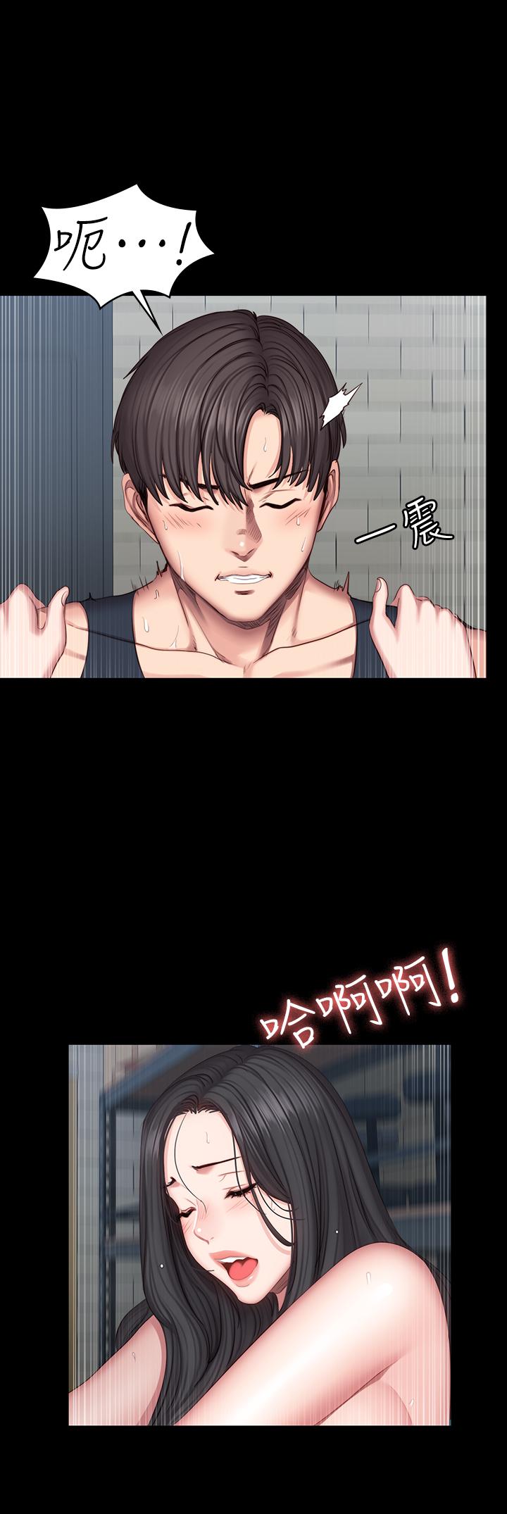健身教练 第43話-被赤裸裸的性事嚇到 第26页