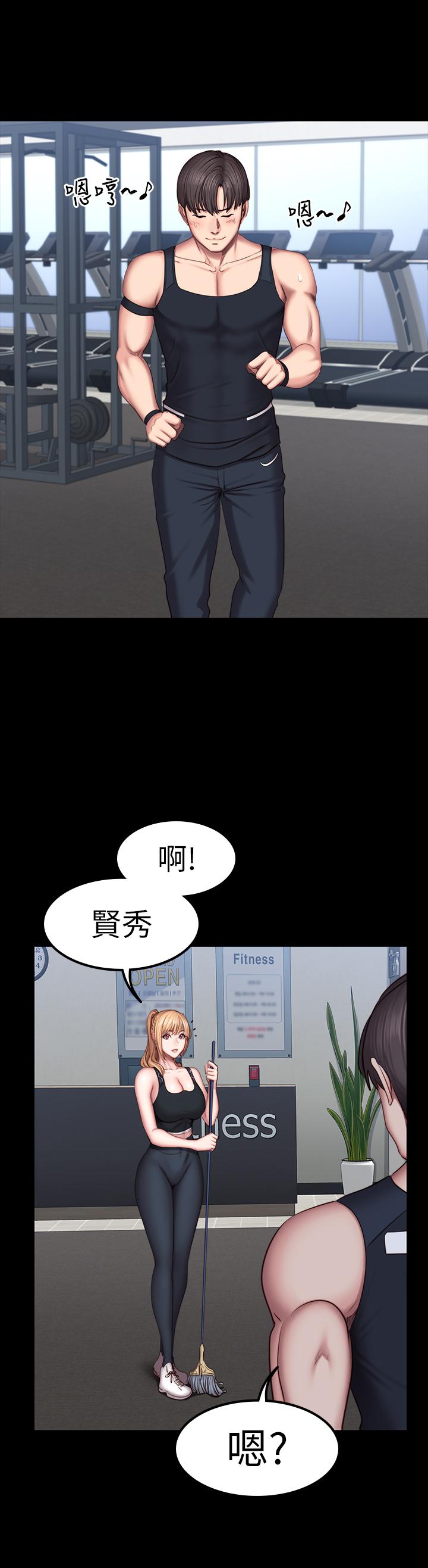 健身教练 第43話-被赤裸裸的性事嚇到 第36页