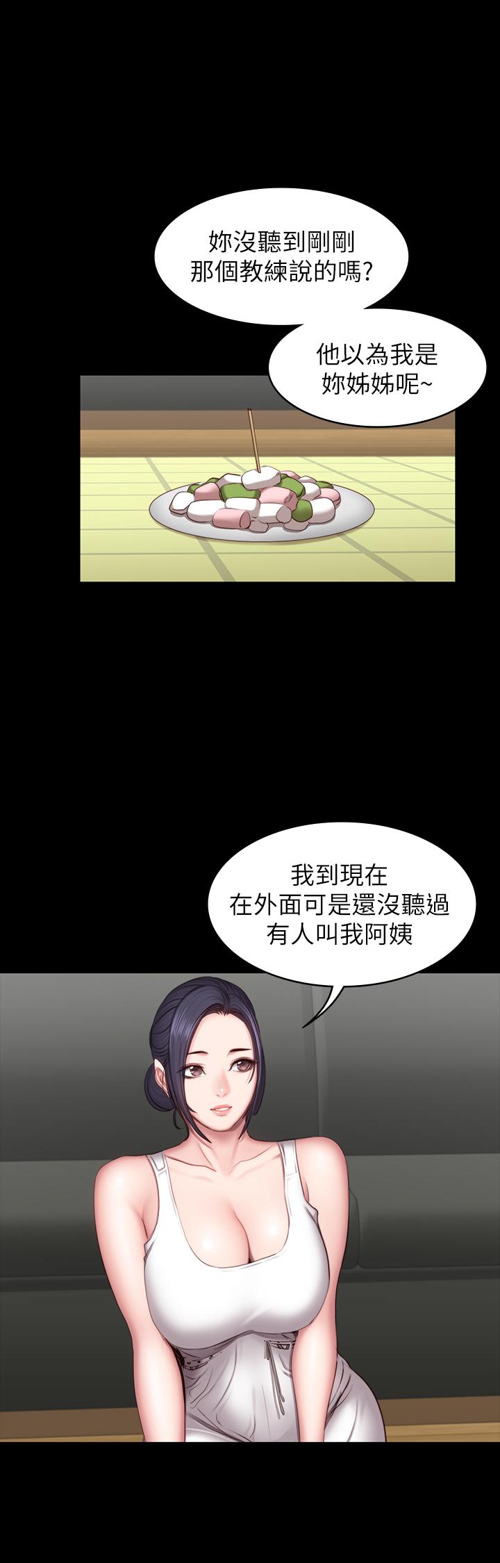 健身教练 第43話-被赤裸裸的性事嚇到 第32页