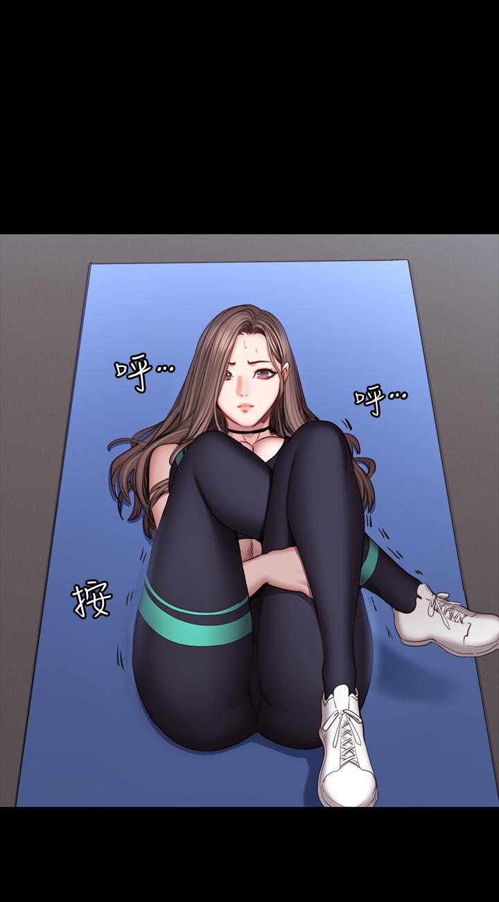 健身教练 第45話-獨占所有會員的賢秀 第19页