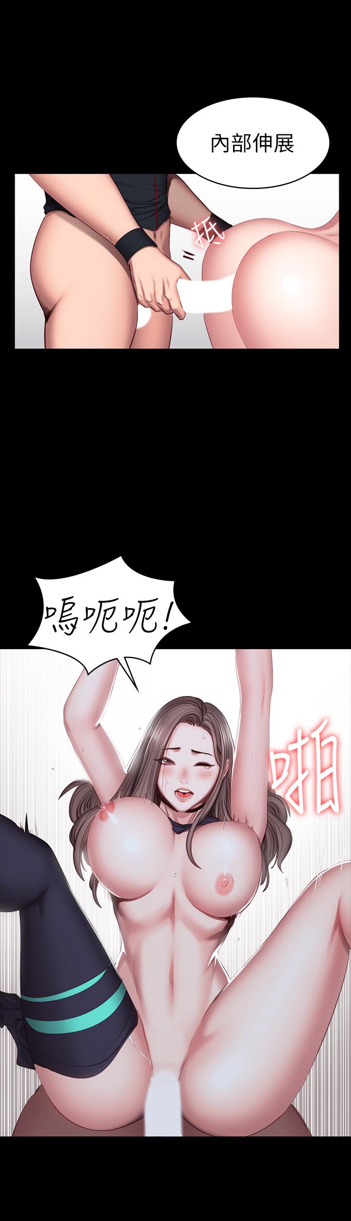 健身教练 第46話-把賢秀當作男人的以晨 第27页
