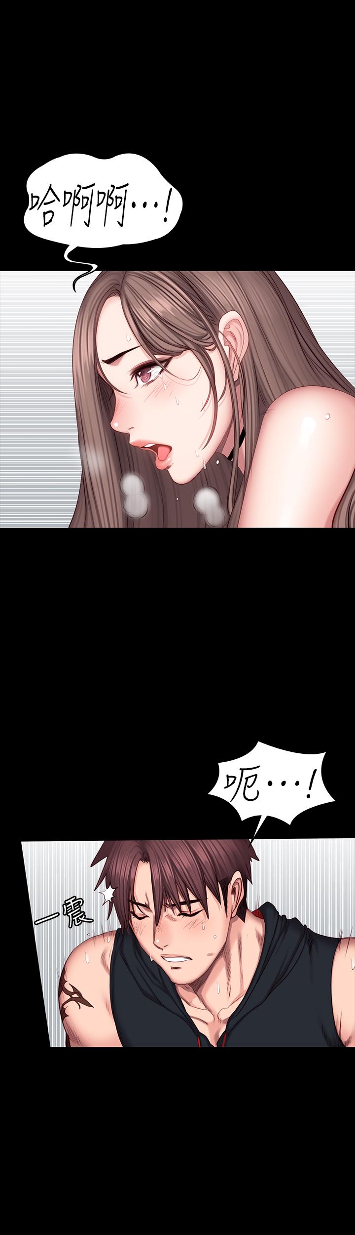健身教练 第47話-以晨難以捉摸的心 第34页